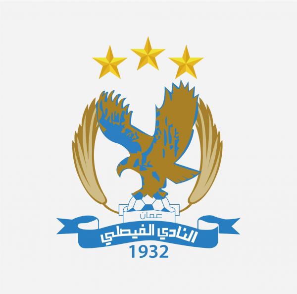 بالأسماء .. وزارة الشباب تشكل اللجنة المؤقتة للنادي الفيصلي