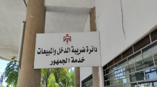 تسوية 408 قضايا ضريبية عالقة