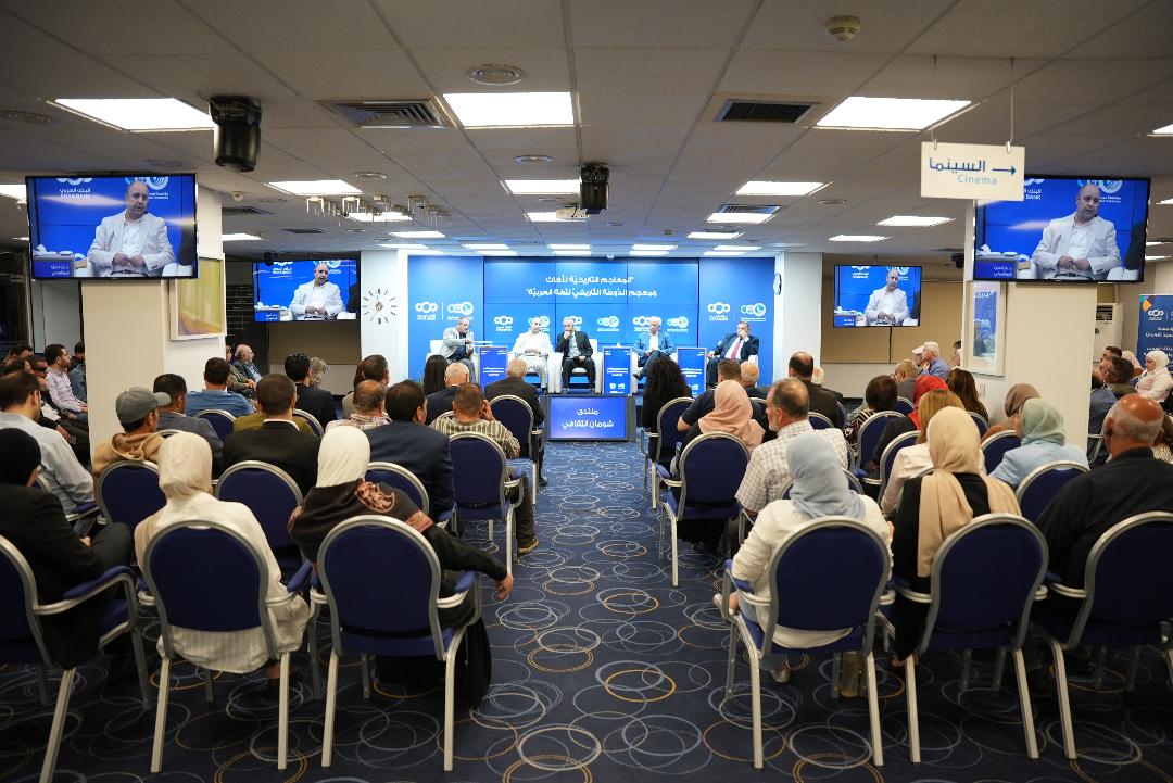 فعالية بمنتدى شومان بعنوان: