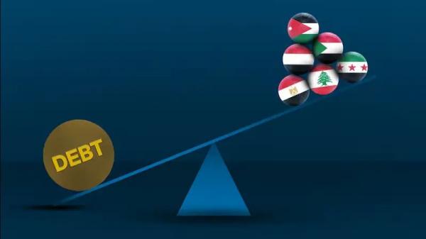 أكبر 5 دول عربية ديونا بالنسبة للناتج المحلي الإجمالي