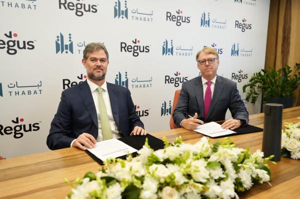 اتفاقية بين