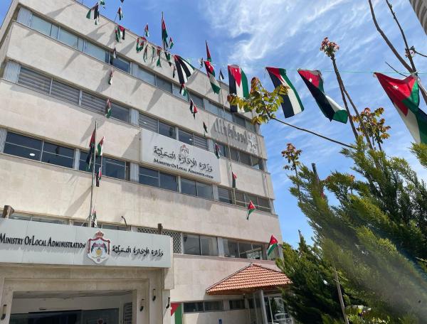 الإدارة المحلية: إعفاء البلديات من فوائد تصل 66 مليون دينار