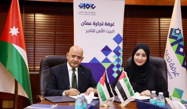 تعاون بين تجارة عمان ومجلس سيدات الأعمال الأردني الإماراتي