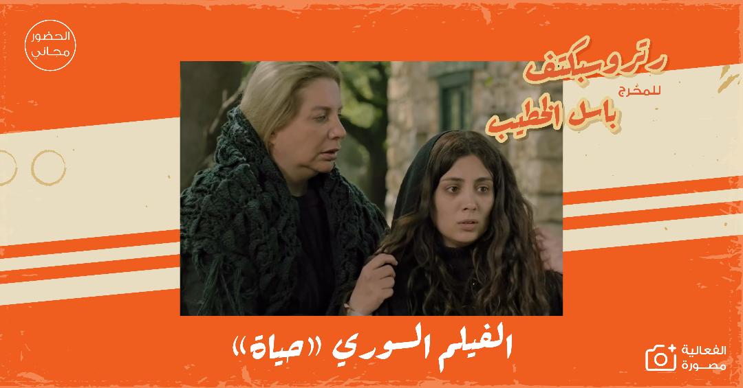 لجنة السينما في 