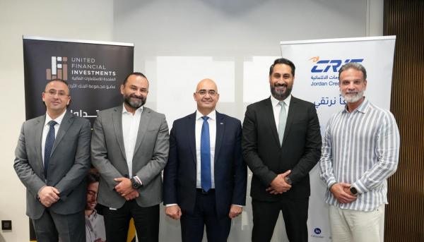 كريف الأردن توقّع اتفاقية مع المتحدة للاستثمارات المالية 