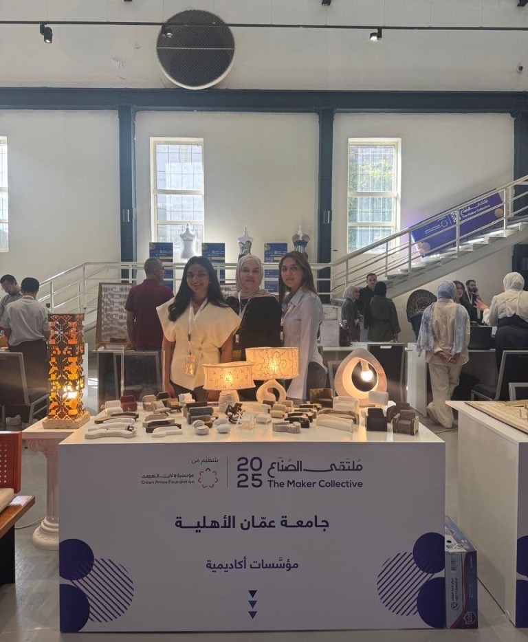 عمّان الأهلية تشارك بملتقى مساحة الصنّاع للشباب الأردني 2025