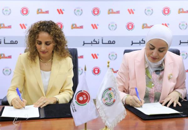 اتفاقية تعاون بين 