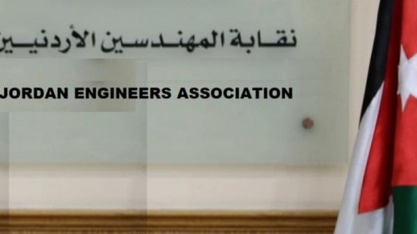 نقابة المهندسين تطلق خطّا ساخنا عبر 