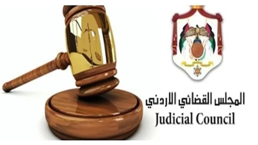 موازنة المجلس القضائي تكشف نقصا حادا بالكوادر الإدارية والفنية