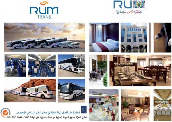 قرار قضائي بإشهار إعسار مجموعة رم للنقل والاستثمار السياحي