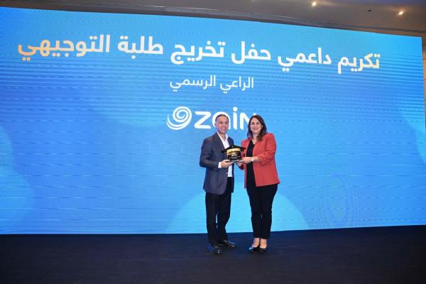 بدعم من زين مؤسسة الحسين للسرطان تكرّم طلبة