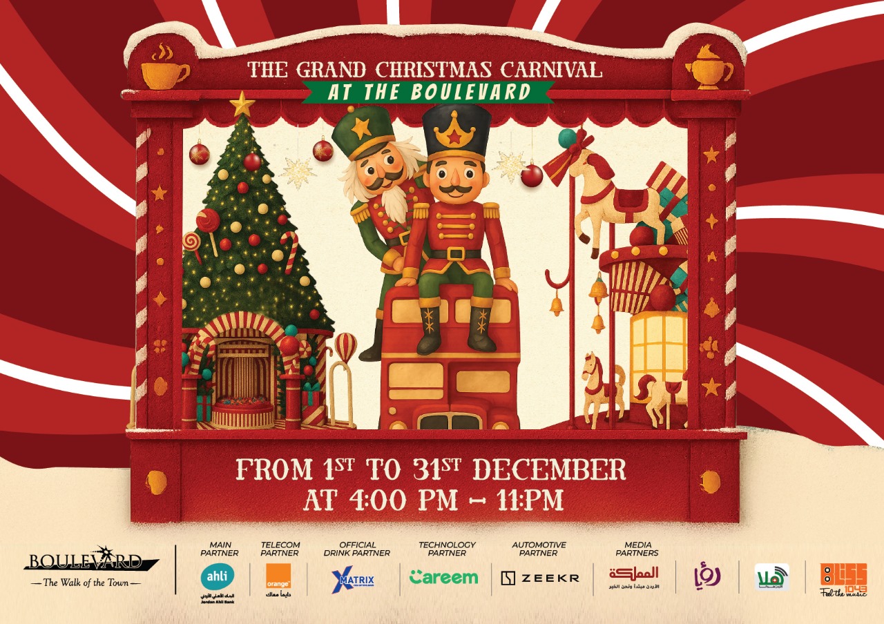كرنفال عيد الميلاد في البوليفارد وجهة الأعياد الأولى والأضخم في عمّان