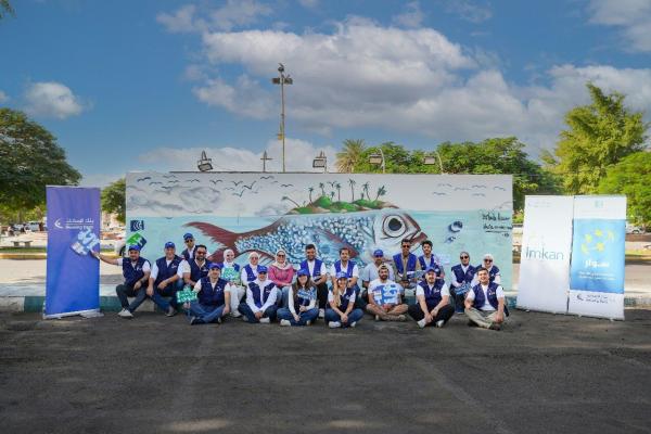 بنك الإسكان ينظم فعالية رسم جدارية فنية في العقبة 