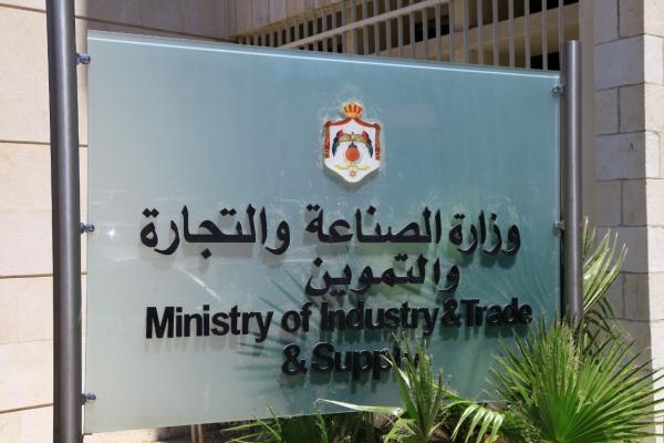 الصناعة والتجارة تتعامل مع 53 ملف منافسة في 10 أشهر