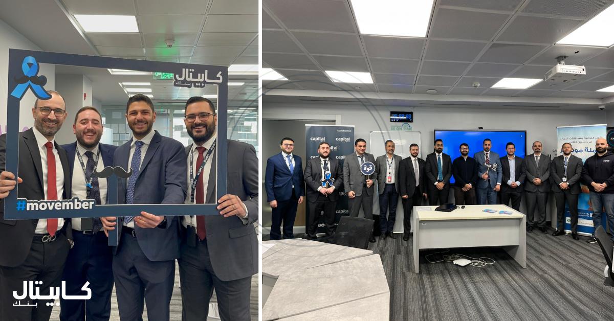 كابيتال بنك يجدد التزامه بدعم صحة الموظفين عبر فعاليات توعوية ورياضية متنوعة 