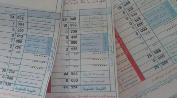 تثبيت بند فرق أسعار الوقود في فاتورة الكهرباء عند صفر