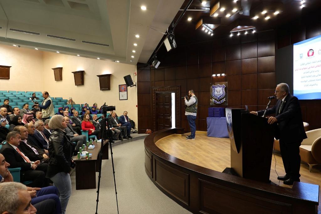 عمّان الأهلية تستضيف أعمال مؤتمر البلقاء الثقافي الثالث