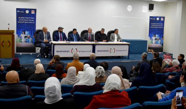 جلسة تشاورية حول المقترح المبدئي لتصنيف الجمعيات