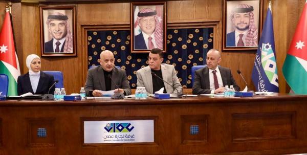 الهيئة العامة لغرفة تجارة عمّان تقرّ التقريرين الإداري والمالي لعام 2024