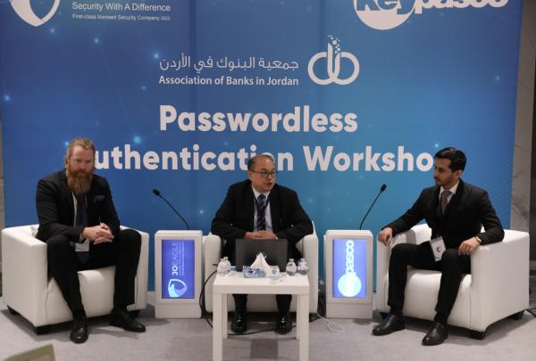 Joeagle وجمعية البنوك تنظمان ورشة تقنيات المصادقة الخالية من كلمات المرور