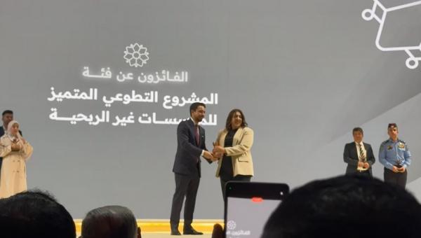 مؤسسة وهب الفرح تفوز بجائزة الحسين للعمل التطوعي