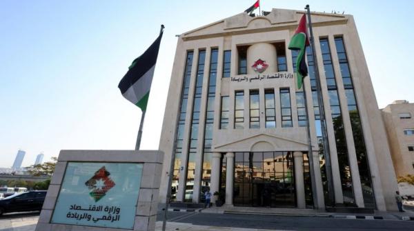 تفعيل براءة الذمة المالية الإلكترونية على العقارات في عدة محافظات