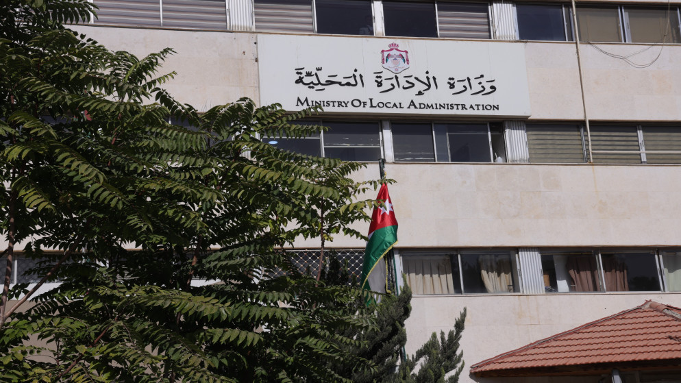 إحالة 16 موظفا في الإدارة المحلية إلى التقاعد