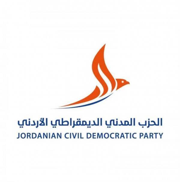 قبول استقالة 642 عضواً من الحزب المدني الديمقراطي 