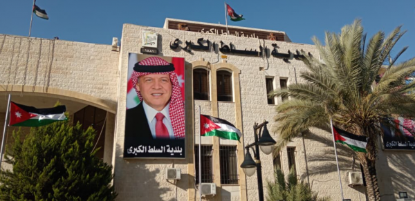 بلدية السلط: تمديد دوام قسم ضريبة المسقفات حتى الـ 5 مساءً