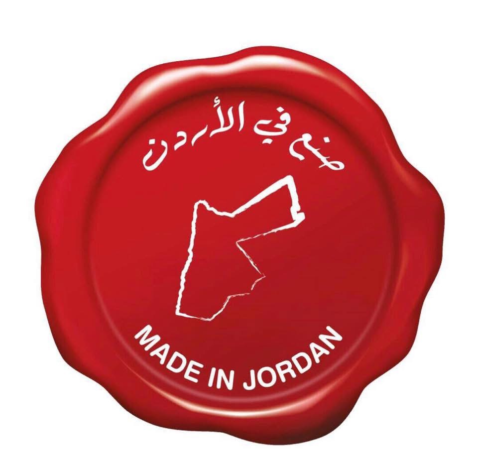 بين الارتفاع والهبوط .. السلع الأردنية ووصولها إلى الأسواق العالمية