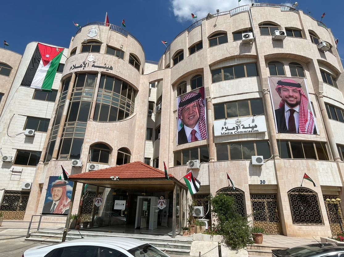 هيئة الإعلام تدعو المؤسسات لتحديث بياناتها على منصة