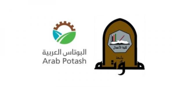 كلية أعمال جامعة مؤتة تشكر البوتاس لتبرعها بشاشات للقاعات التدريسية