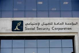 الصبيحي: 30 مهمة للضمان الاجتماعي لاجتياز المرحلة بنجاح