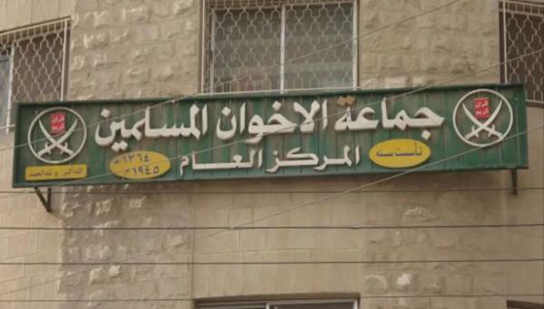 إدارة ترمب تدرج فروع 