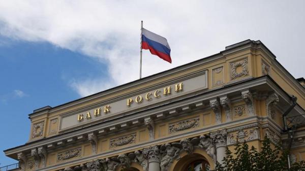 روسيا: ارتفاع قياسي بالاحتياطات الأجنبية