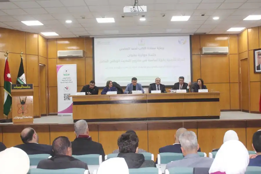 الصفدي يرعى مؤتمر 