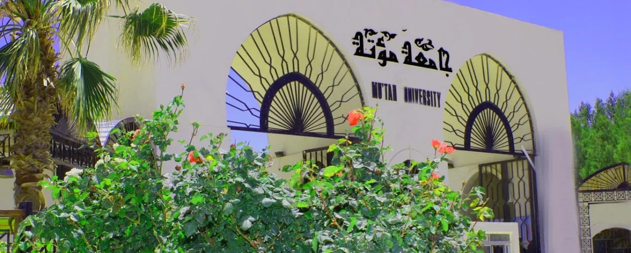 جامعة مؤتة تعلن موعد امتحانات أجلتها بسبب الظروف الجوية