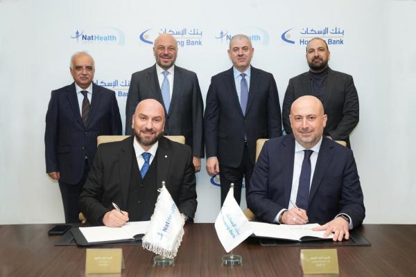 بنك الإسكان يوقع اتفاقية شراكة استراتيجية مع 