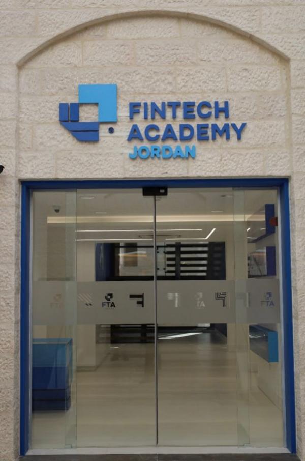 معهد الدراسات المصرفية يفتتح رسميا مبنى أكاديمية ومختبر الفنتك