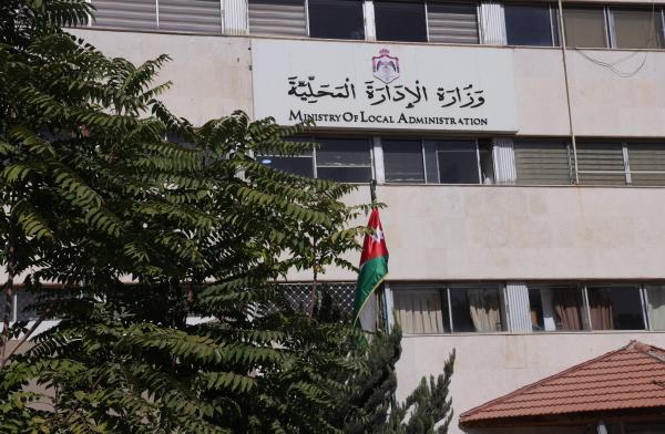 الحكومة تدعو للاستفادة من خصومات وإعفاءات ضريبة الأبنية والأراضي