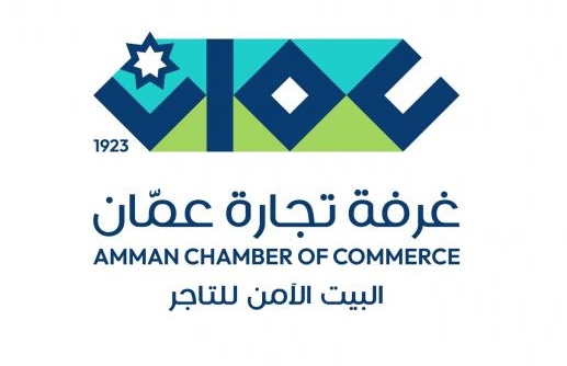 تجارة الأردن وعمان: القطاع التجاري يعتز بجهود الملك في بناء اقتصاد وطني قوي