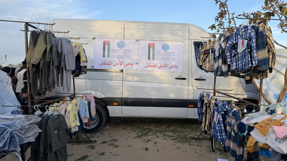 الأردن يوزع كسوة للأطفال في قطاع غزة