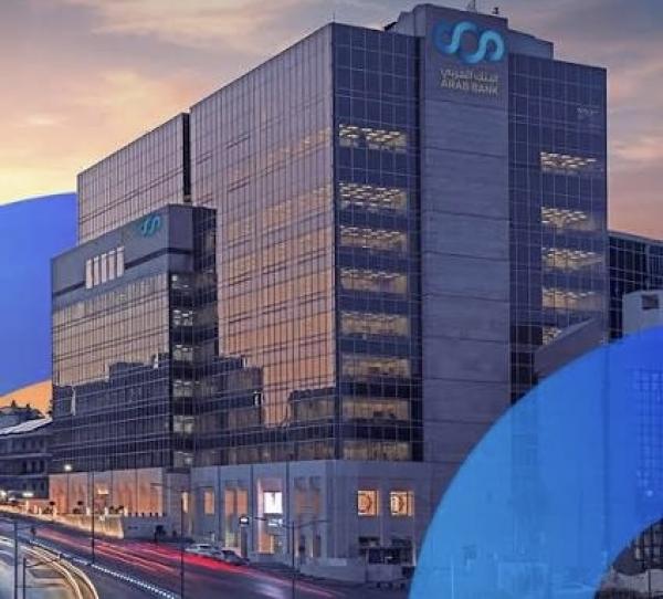 البنك العربي يحقق أرباحًا صافية بقيمة 1.13 مليار دولار في 2025 