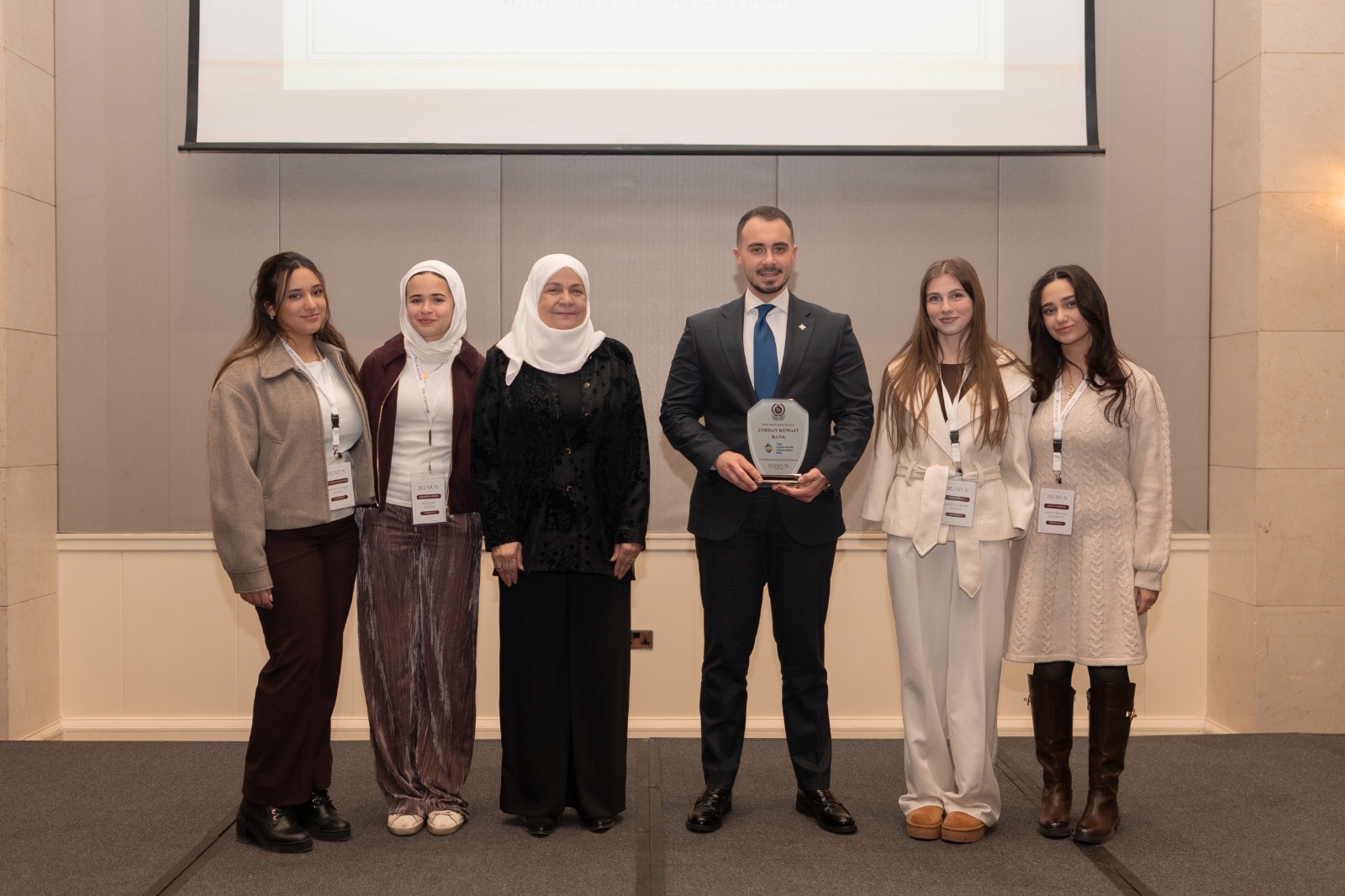 البنك الأردني الكويتي يرعى مؤتمر 