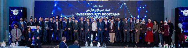 البنك المركزي يخرج الدفعة الثانية من مشاركي معسكر الأمن السيبراني