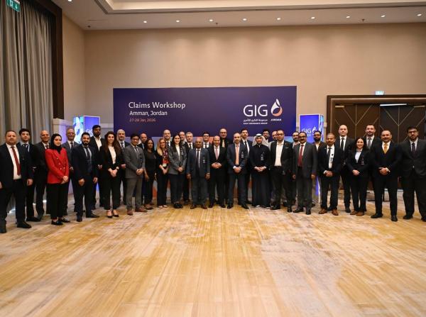 مجموعة الخليج للتأمين - الأردن تستضيف ورشة متخصصة في المطالبات التأمينية
