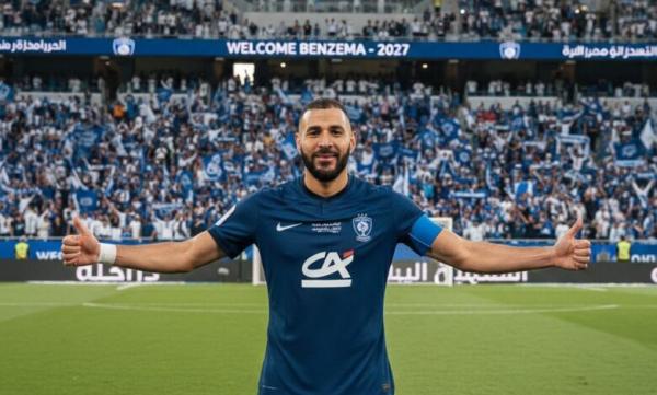 رسمياً .. نادي الهلال السعودي يضم كريم بنزيمة
