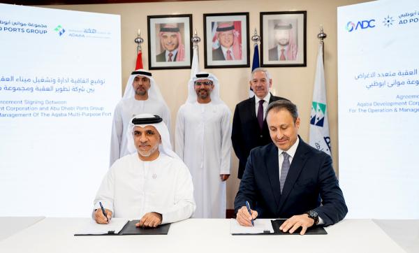 شراكة أردنية - إماراتية لتطوير ميناء العقبة مع بقاء الأصول مملوكة للحكومة