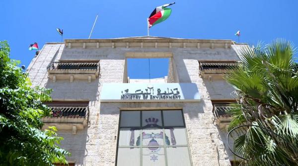 وزارة البيئة: قنوات التواصل مع المواطنين والمستثمرين والإعلام مفتوحة