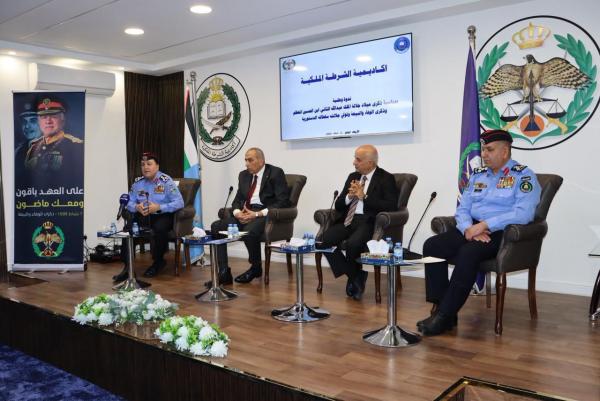 الأمن العام ينظم ندوة 